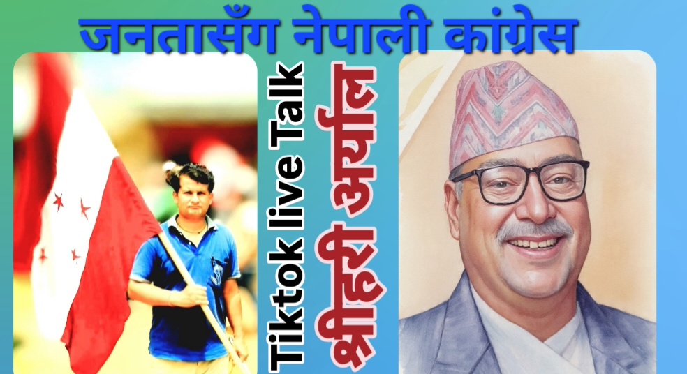 अदालतले गर्ने निर्णय कांग्रेस विधान अनुसार नै हुन्छ- वरिष्ठ अधिवक्ता श्रीहरी अर्याल