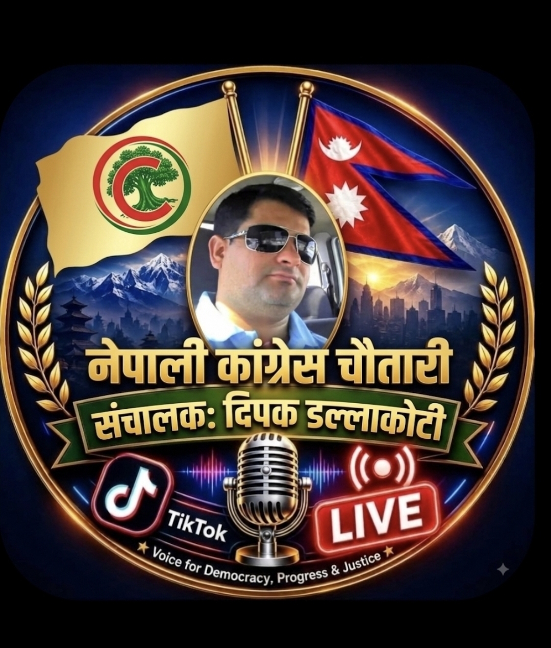 शब्द जाल बन्द गर